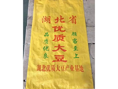 
<p>　　常用的編織布密度是36×36根/10cm2，40×40根/10cm2，48×48根/10cm2。</p>
<p>　　1.編織密度公差。</p>
<p>　　編織密度公差是指比給定標(biāo)準(zhǔn)編織密度多處或減少扁絲的根數(shù)。</p>
<p>　　2.編織布單位面積質(zhì)量。</p>
<p>　　編織布的單位面積重量是以平方米克重?cái)?shù)來(lái)表示的，是編織布的一項(xiàng)重要技術(shù)指標(biāo)。平方米克重?cái)?shù)主要取決于經(jīng)緯密度和扁絲的厚度，平方米克重?cái)?shù)影響編織布的拉伸強(qiáng)度，載荷能力，平方米克重?cái)?shù)是生產(chǎn)企業(yè)控制成本的一個(gè)主要環(huán)節(jié)。</p>
<p>　　3.編織布拉伸負(fù)荷。</p>
<p>　　拉伸負(fù)荷也稱抗拉強(qiáng)度，拉伸強(qiáng)度。對(duì)于編織布克承受經(jīng)向和緯向兩個(gè)方向的拉伸負(fù)荷，故稱經(jīng)向，緯向拉伸負(fù)荷。</p>
<p>　　4.幅寬。</p>
<p>　　各種編織布幅寬直接影響制袋工序。對(duì)于筒布用折經(jīng)表示幅寬，折經(jīng)等于圓周長(zhǎng)的一半。</p>
<p>　　幅寬回縮率，所有編織布織造卷取后的寬度，在展卷切割，印刷，縫合后，制成袋子的寬度都要略小于卷取時(shí)的寬度，我們稱幅寬回縮。</p>
<p>　　5.手感。</p>
<p>　　PP扁絲編織物手感較厚實(shí)，挺闊，粗硬些。</p>
<p>　　HDPE扁絲編織物手感較軟，潤(rùn)滑，不致密。</p>
<p>　　在PP扁絲料中添加鈣質(zhì)母料，手感挺闊，PP中少加HDPE會(huì)使其柔軟些。</p>
<p>　　扁絲窄，編織的平，手感柔軟，扁絲寬，編織布時(shí)折疊絲多，手感粗糙。</p>
<p><br></p>
